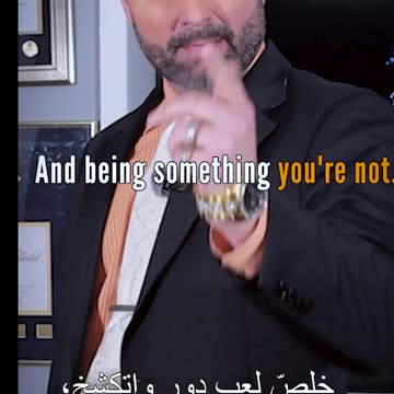 التوقف عن لعب دور وكونك زورق استعراض!