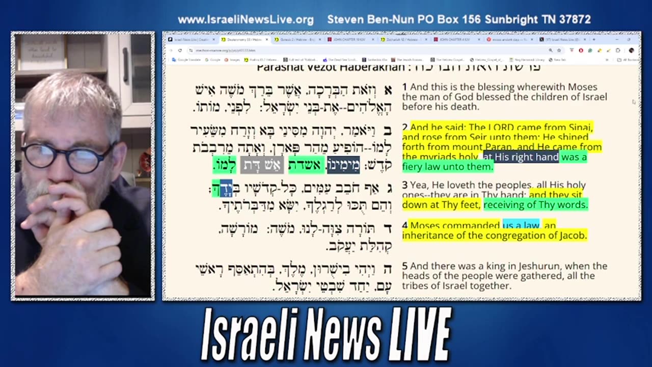 Israeli News Live - Unknown Prophecy of Moses - נבואת משה לא ידועה