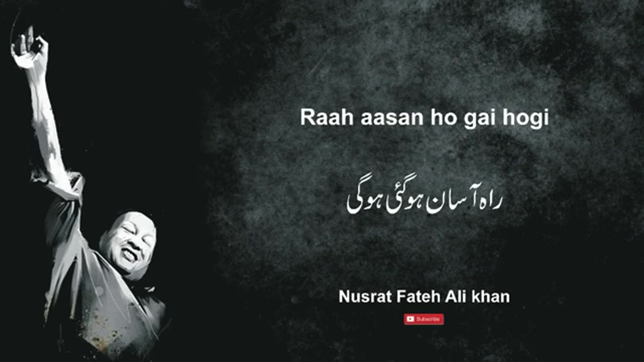 ustad nusrat fathe ali khan sahb