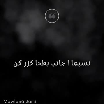 Marizam Ya Rsool Allah Marizam 🥺😥