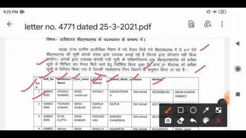 #upsrlm_2nd_waiting_list UPSRLM 2nd waiting list aa gyi h upsrlm bmm 2nd waiting list aa gyi h