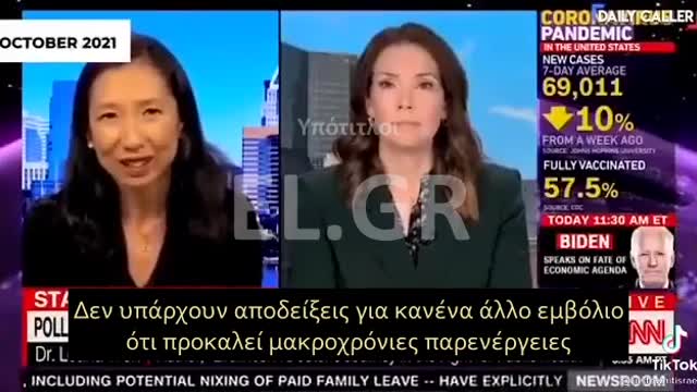 "ΕΙΔΙΚΗ" ΤΟΥ CNN ΣΕ ΚΩΛΟΤΟΥΜΠΕΣ ΣΧΕΤΙΚΑ ΜΕ ΕΜΒΟΛΙΑ ΚΑΙ ΜΑΣΚΕΣ