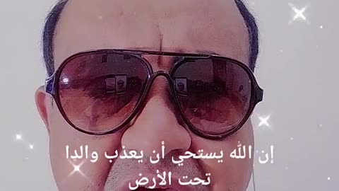 دعاء لأبي في القبر