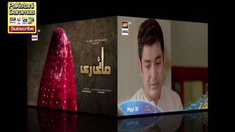 Mai Ri Drama Ep 3 Promo _ Unveiling Hearts _ Heartwarming Pakistani TV Series _ Pakistan Drama