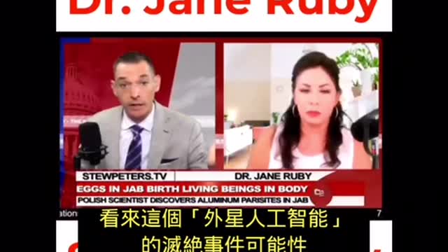 目前全球已經有無數科學家與醫師硏究疫苗成份了，這集摡括「人工生物」與廠商専利的相互配合疫苗在人體的運作