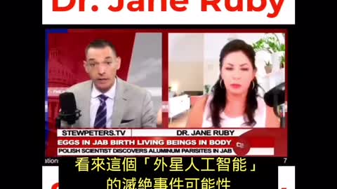 目前全球已經有無數科學家與醫師硏究疫苗成份了，這集摡括「人工生物」與廠商専利的相互配合疫苗在人體的運作