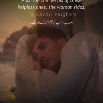 Hind Ke Shayar-o-Sooratgar-o-Afsana Nawees - Dr. Allama Iqbal