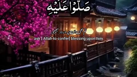 Allah