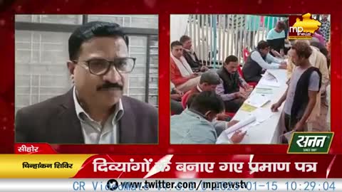 दिव्यांगों के लिए लगा Special Health Camp, स्वास्थ्य परीक्षण के बाद दिया प्रमाण पत्र! MP News