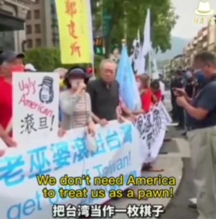 Protest in Taiwan against Pelosi's visit.