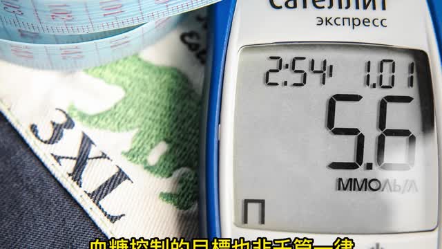 糖尿病3療法 可有效控糖