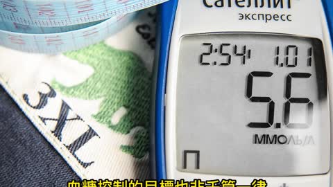 糖尿病3療法 可有效控糖