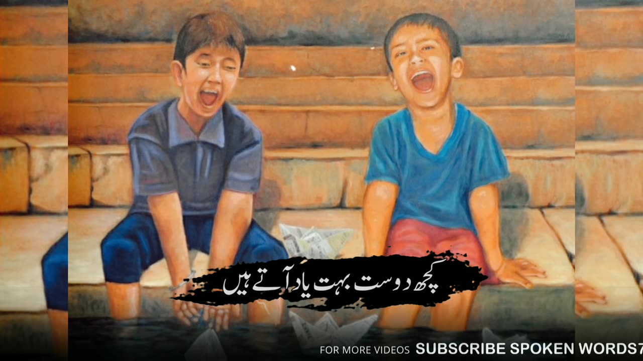 Kuch Dost Buhat Yaad Aty Hein | Missing Friends