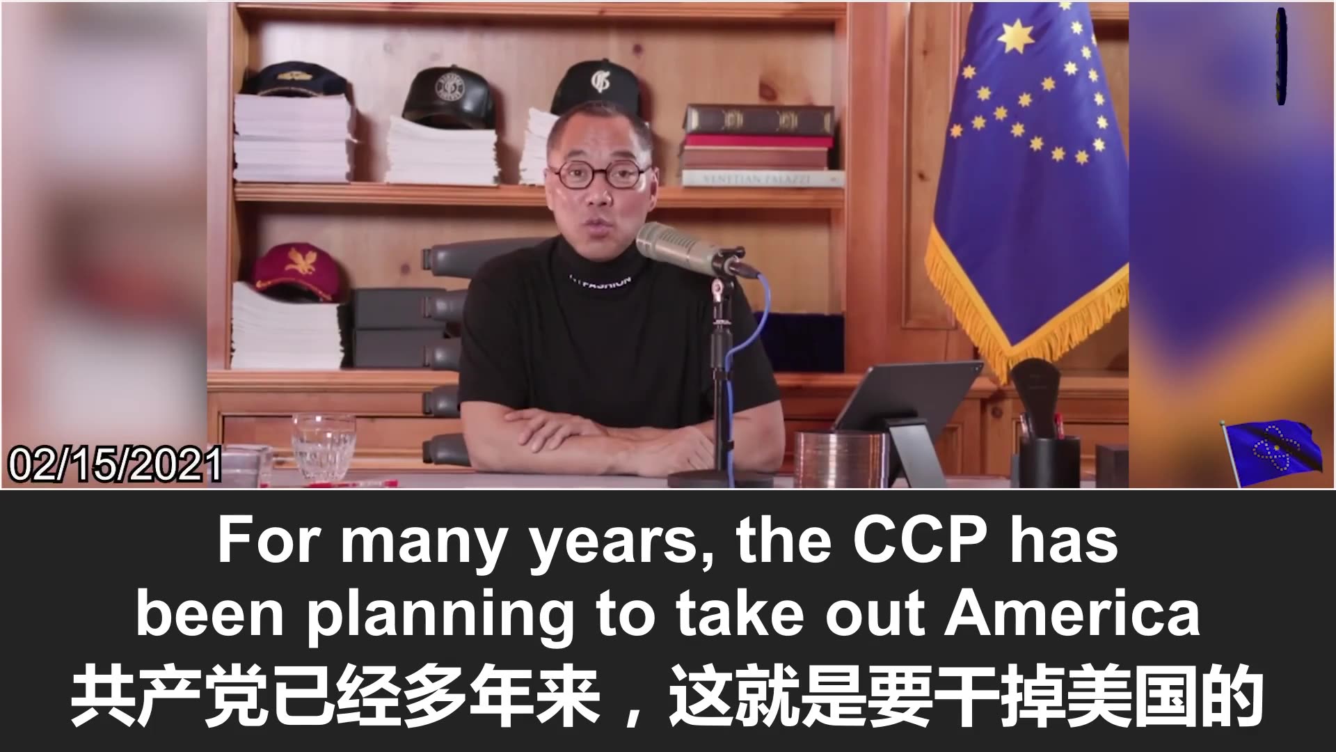 2/15/2021 For the first time, Mr. Miles Guo revealed the CCPs Plan for Eliminating White People