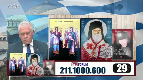 Μιλτιάδης Βιτάλης 04/11/22