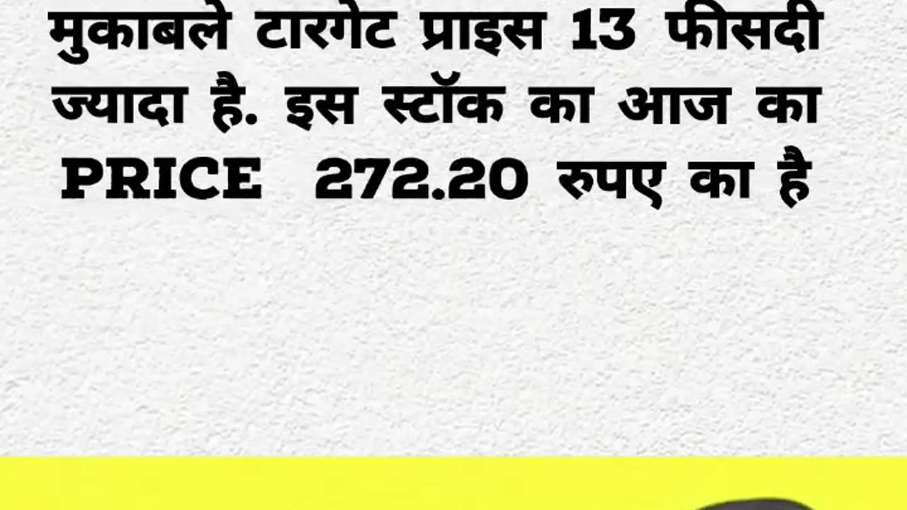 Jk tyre stock #shorts #ytshort #shortfeed