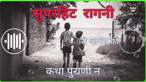 Tera Yaar Bulave Sa