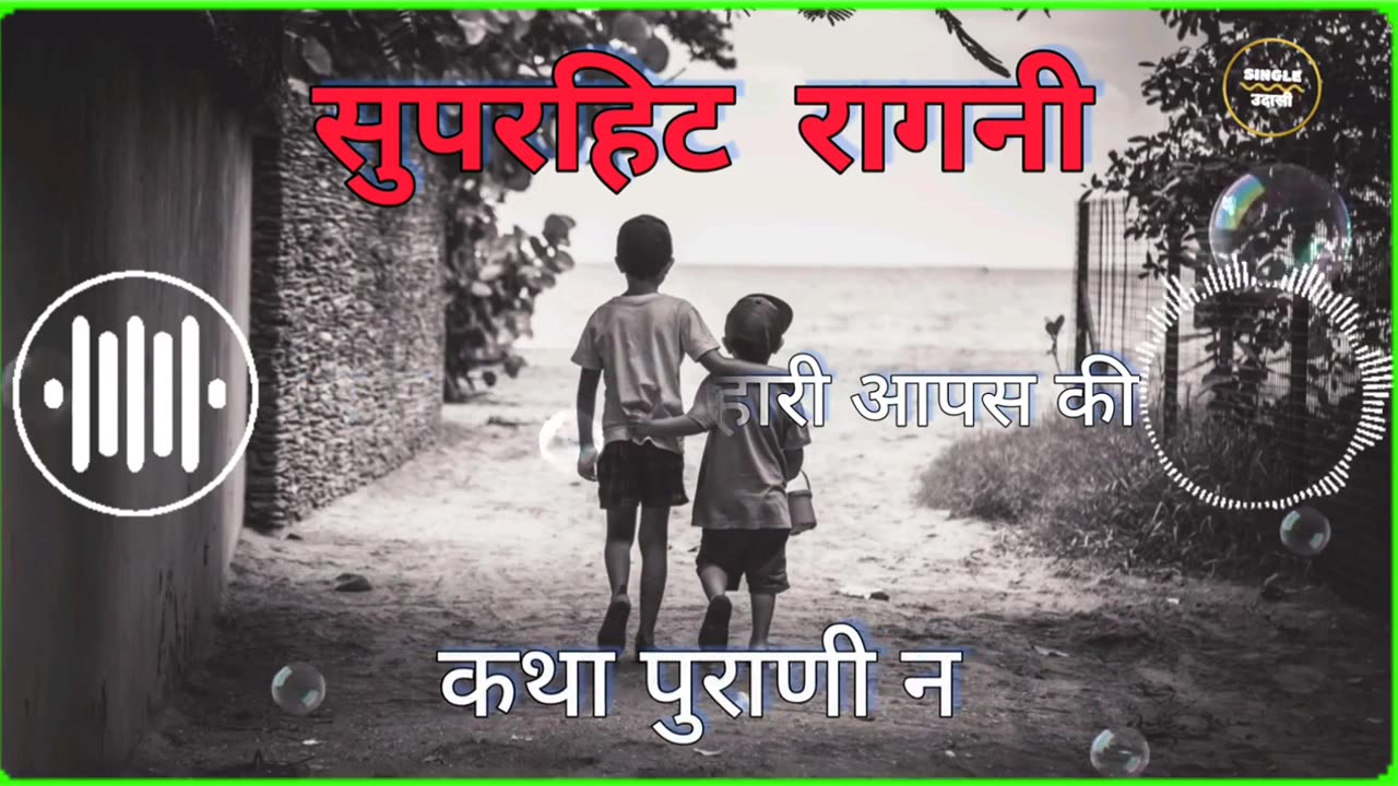 Tera Yaar Bulave Sa