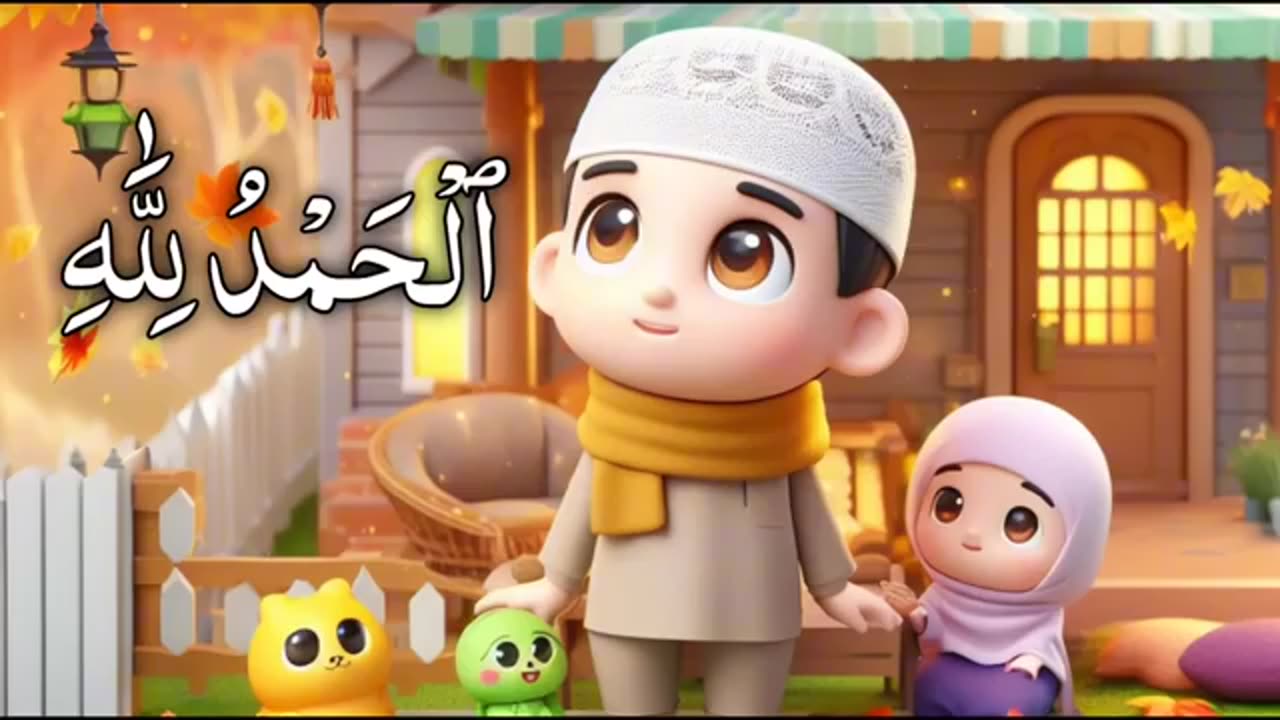 Allah Hoo Allah Hoo | Islamic Children's Lullaby for Peaceful Sleep |