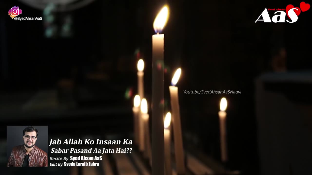 Jab Allah Ko Insaan Ka Sabar Pasand Aa Jata Hai Syed Ahsan AaS