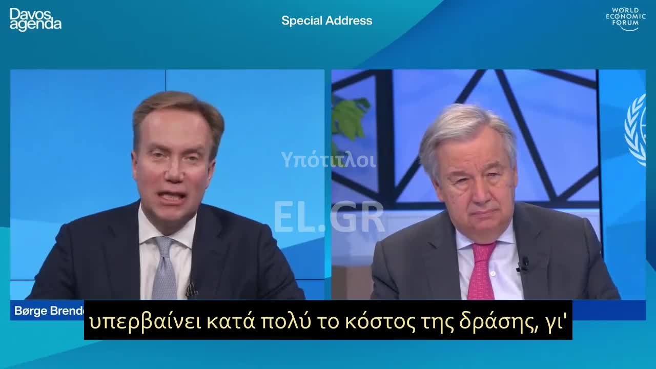 Ο ΕΠΙΧΕΙΡΗΜΑΤΙΚΟΣ ΚΟΣΜΟΣ ΣΥΝΑΣΠΙΖΕΤΑΙ ΓΙΑ ΤΗΝ ΕΠΙΤΕΥΞΗ ΤΩΝ ΜΗΔΕΝΙΚΩΝ ΡΥΠΩΝ ΜΕΧΡΙ ΤΟ 2050