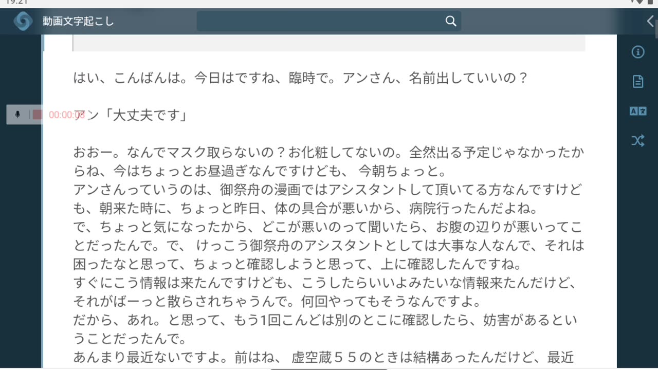 御賽銭69=71*2_