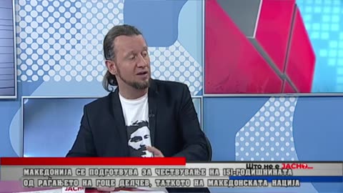ШТО НЕ Е ЈАСНО АЛЕКСАНДАР ПАНДОВ 01 02 2023