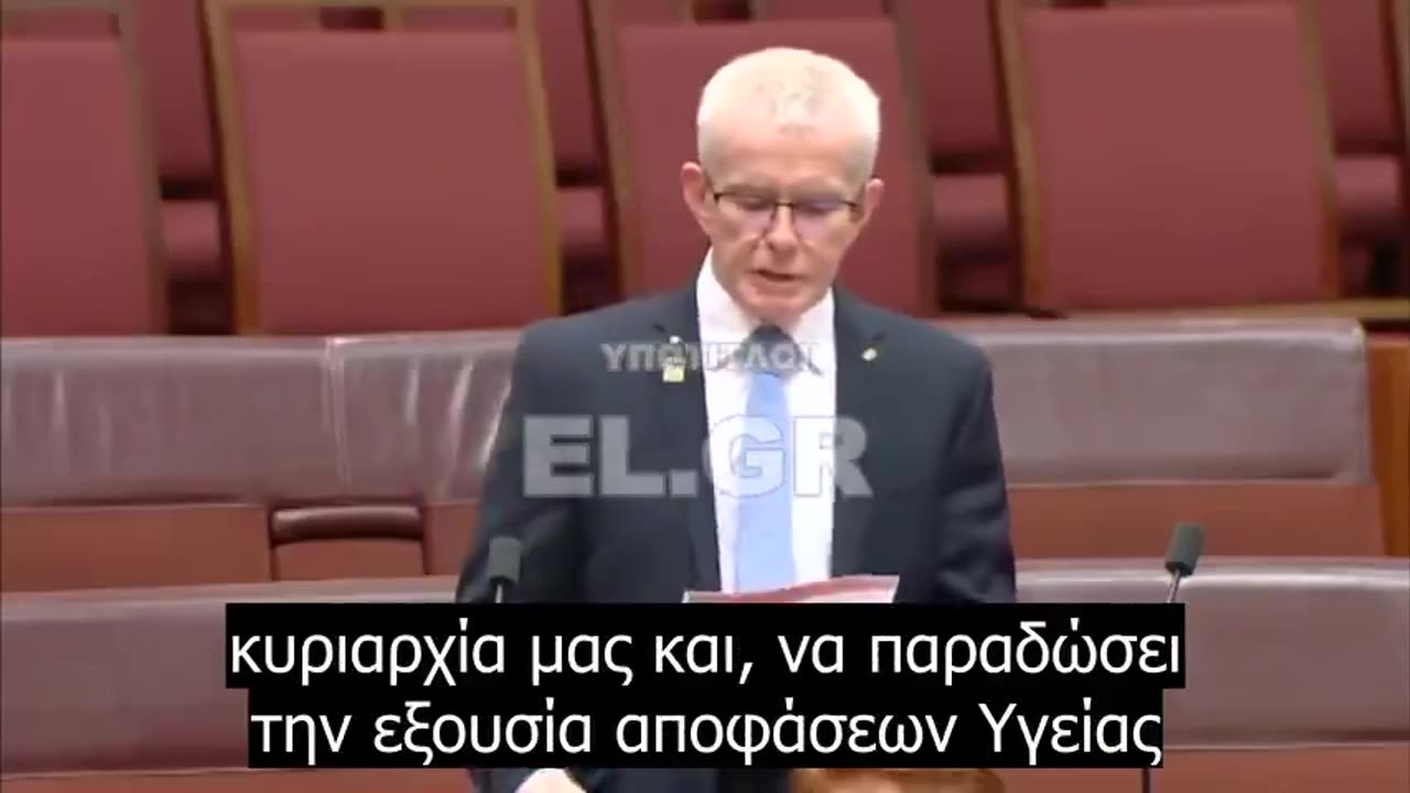 Ακόμα και φυλακή; Τρόμος για την παγκόσμια Συνθήκη που θέλουν να φέρουν τον Μάιο !