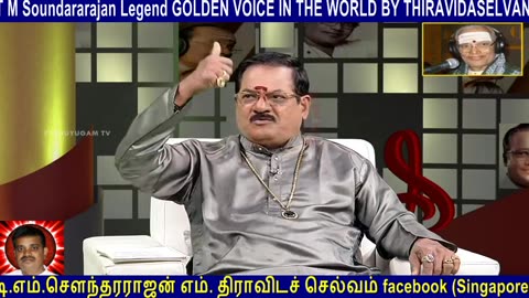 Old Is Gold (evergreen) T M Soundararajan Legend Vol 168 Special 24-03-2019 TMS 97