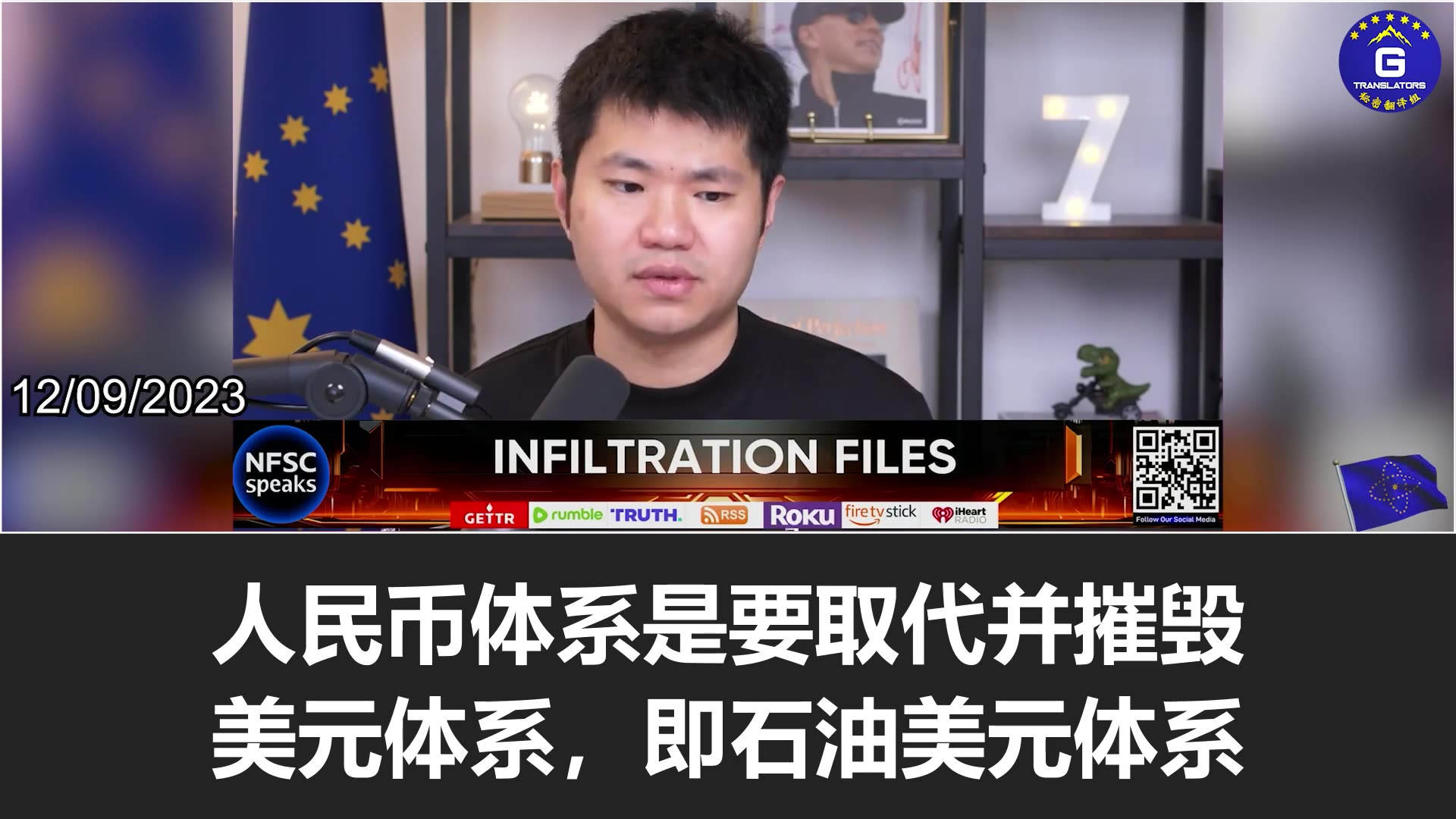 Why did many of Chinas major cities recently experience power outages?