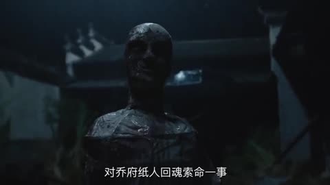 Get in Dark (2023)