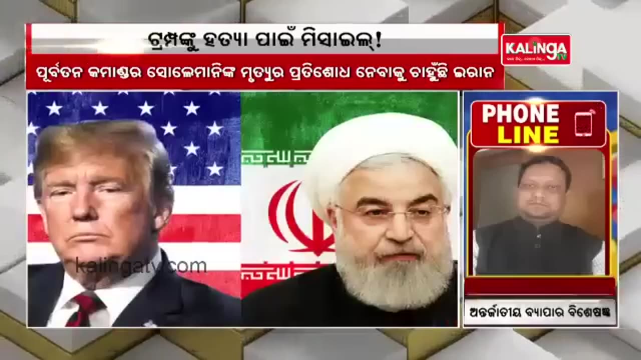 Iran Top Commander Planning To Kill Former US President Donald Trump Using Missile || News Corridor