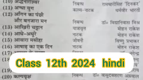 Board exam motivation video
