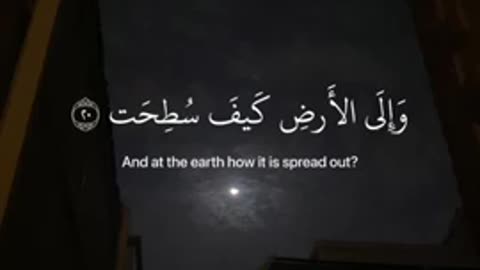 Quran recitation beautiful voice in the world