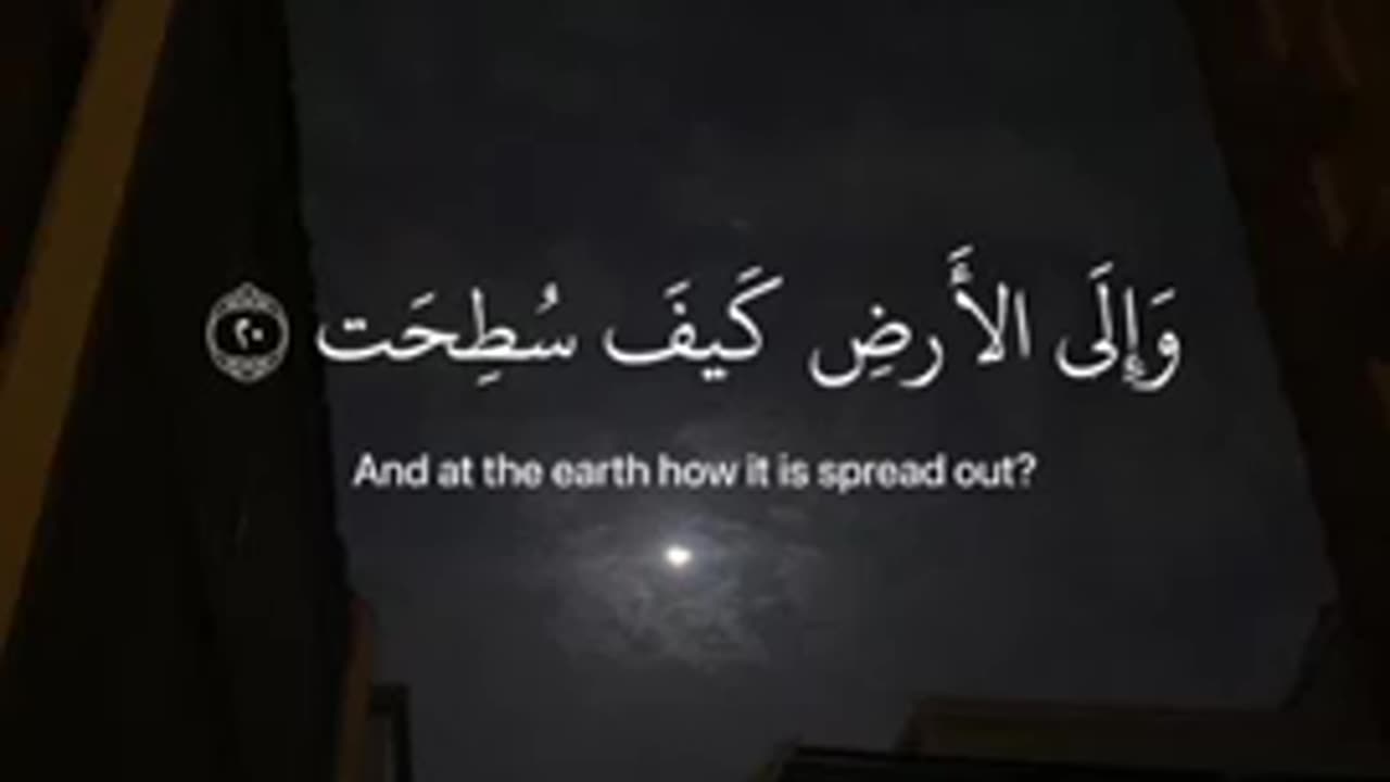 Quran recitation beautiful voice in the world