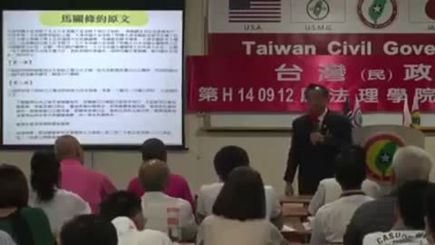 擁有主權的觀念「無處分權」