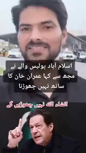 Stand with imran khan