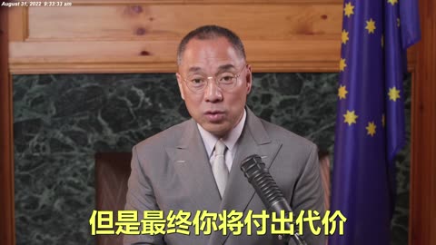 20220831文贵先生直播：流言从来不止于智者， #流言全部都止于真正的灾难和流血。留言全部都毁掉弱者，成就恶人，流言是和平时期杀人不见血的刀