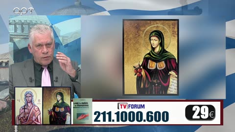 Μιλτιάδης Βιτάλης 15/03/23