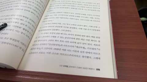 인물로 읽는 중국 현대사,신동준,모택동,진독수,이대교,공산당,사숙,문화대혁명,공가점타도,도척대도, 홍위병, 북경삼안정,프랑스,고궁박물관,주겸지,적군,마르크스주의자,연성자치운동,학회