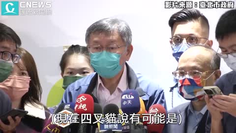 林耕仁不提交事證喊「回歸市政」 柯文哲連轟「太難看」：你的法律遇到政治就轉彎？【CNEWS】