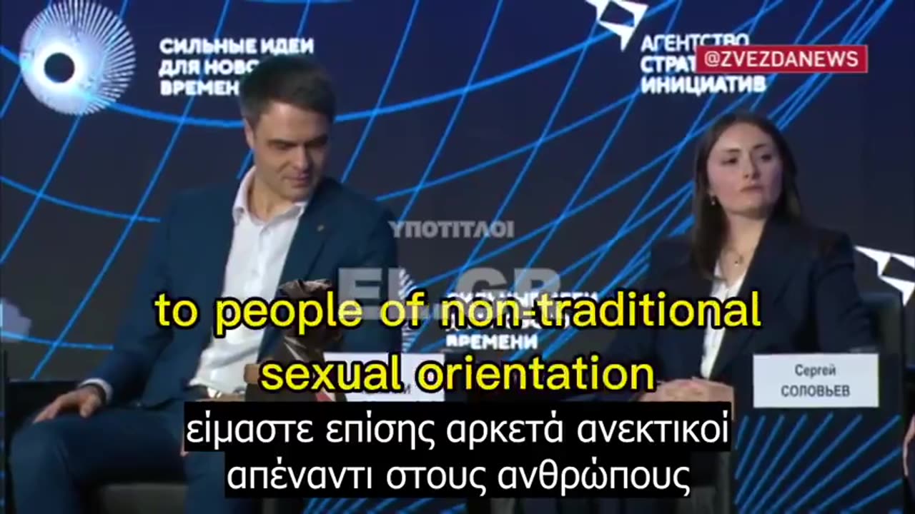 Πούτιν: «Κάτω τα χέρια σας από τα παιδιά!!!»