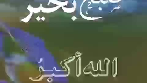 Pray