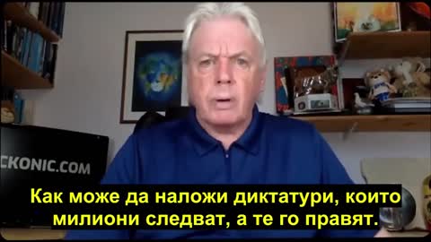 Сред нас има много дресирани хора, при които липсва самостоятелно мислене