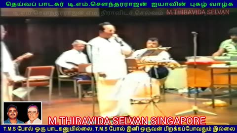 TMS LEGEND Singapore Victoria Theater LIVE 1985 SINGAPORE TMS FANS SONG 8