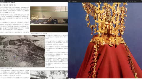 신라新羅 금관총金冠塚 금관金冠 구라 (1080p)