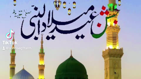 جشن عید میلاد آل نبی