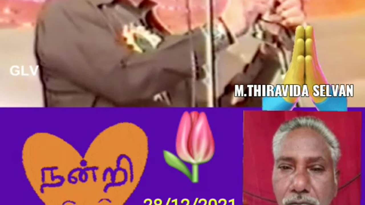 Suntharavelu SEMBANARKOIL MGR LEGEND