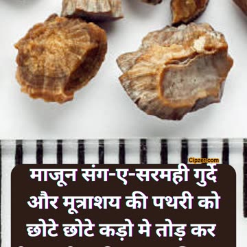 kidney stone treatment | kidney stones