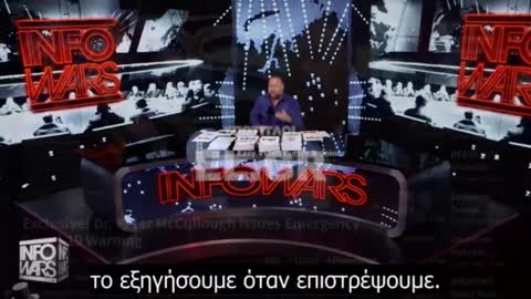 ALEX JONES-ΠΡΟΕΤΟΙΜΑΣΙΑ ΓΙΑ ΜΕΙΩΣΗ ΠΛΗΘΥΣΜΟΥ